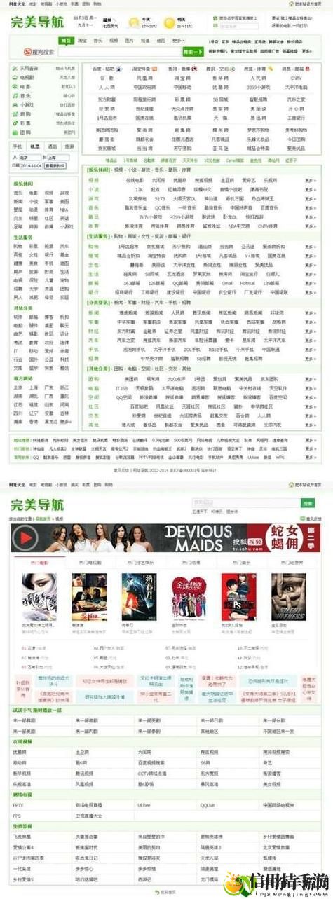 十大免费网站推广入口上线,网友表示:这真是一个福音!