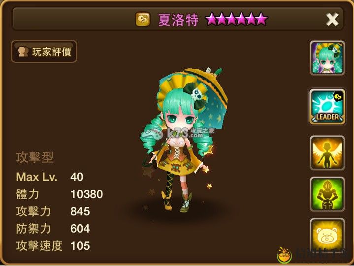 魔灵召唤神秘人各属性点评：在游戏中保持开放和包容的心态