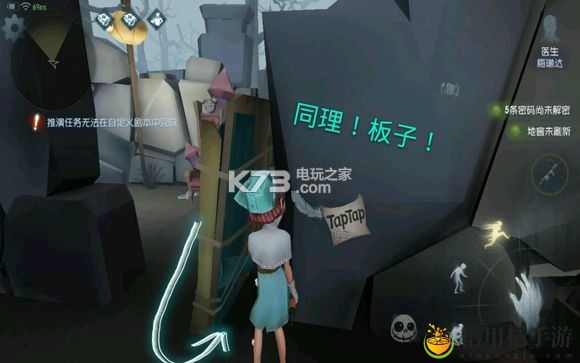 第五人格红教堂地图全解析：善于利用游戏中的暂停和存档功能