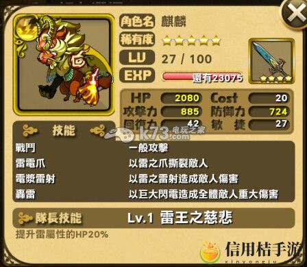悠闲世界树初始角色分析:制定合适的战术和策略