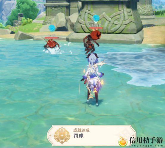 原神隐藏成就罚球完成方法介绍
