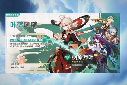 原神火系纯色队怎么玩 火系纯色队阵容玩法