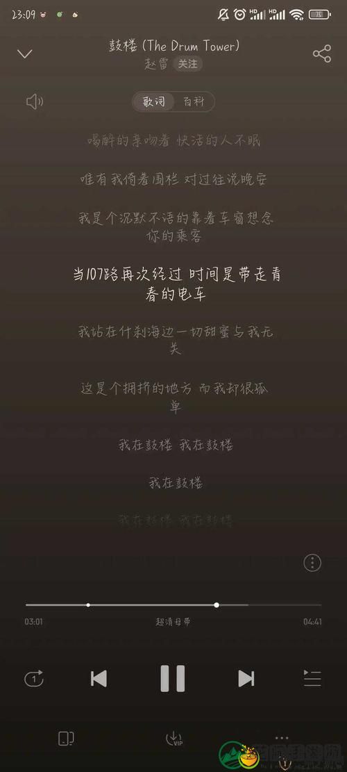 我们站着再来一次好不,网友:生活需要重新出发