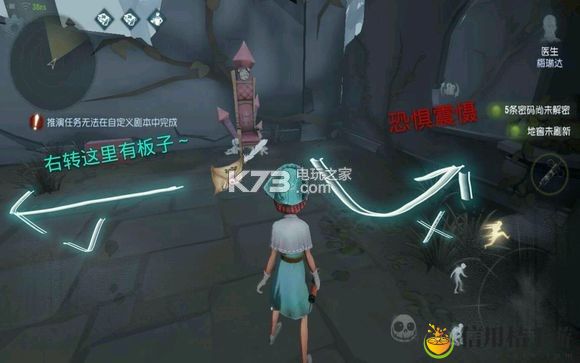 第五人格红教堂地图全解析：善于利用游戏中的暂停和存档功能