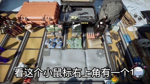 森林之子快捷键怎么设置