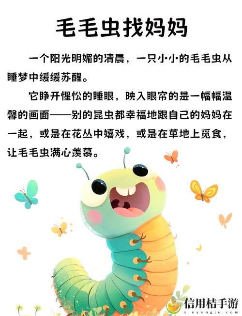 《在自然的奇妙对话中,他的舌头探进蜜源毛毛虫说:这种奇特的共生关系究竟揭示了什么样的生态秘密?》