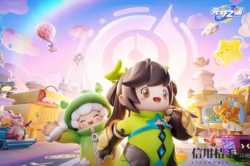 元梦之星小黄鸭泳圈获得方式