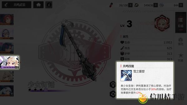 绯色回响生活区玩法说明 地图隐藏区域探索与奖励获取