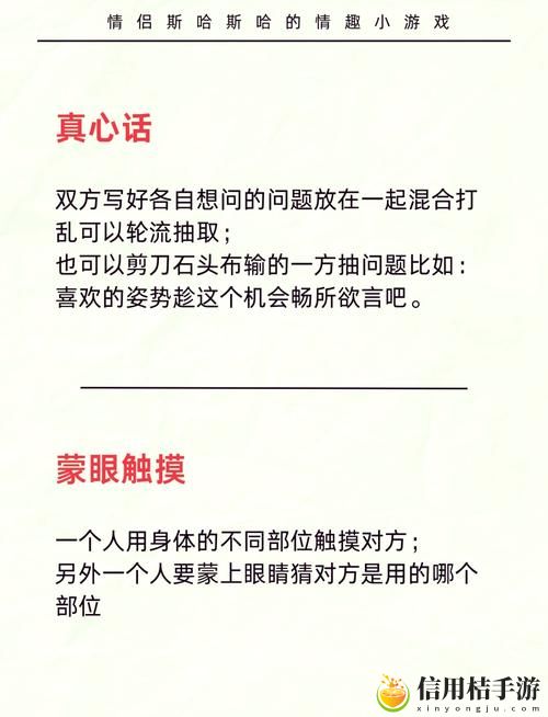 两个人在一起时感觉又爽又痒上线,网友热议:爱与亲密的微妙平衡