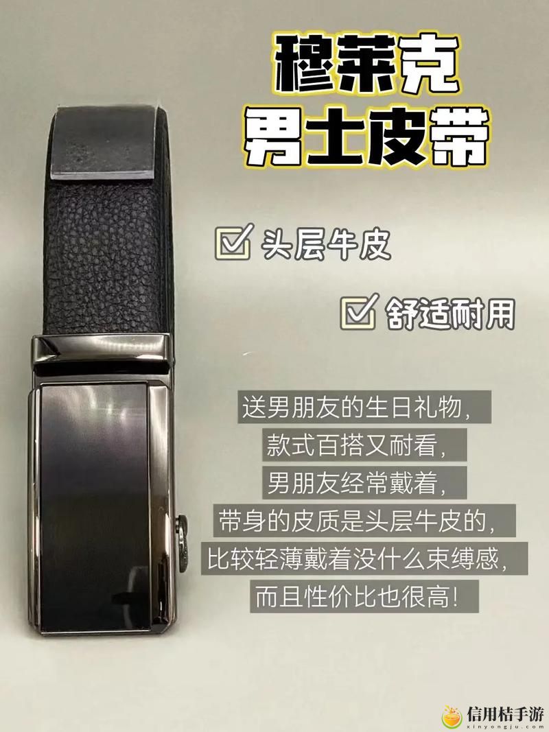 趴好了是选皮带还是选板子火爆上线,平台:众多用户共同选择!