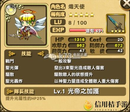 悠闲世界树初始角色分析:制定合适的战术和策略