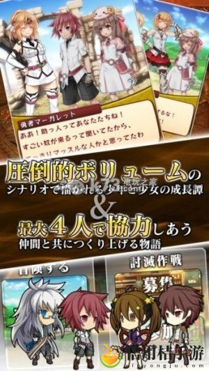 勇气之剑战斗技巧：战斗操作优化与实战体验提升