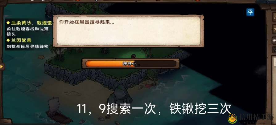 烟雨江湖归云岛宝藏获取攻略 稀有称号获取指引