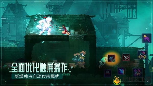 重生细胞手柄推荐