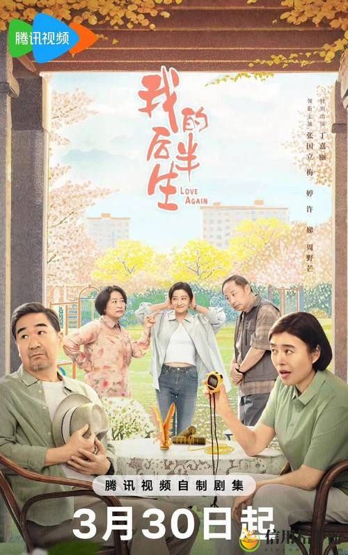 免费观看已满十八岁电视剧直播,粉丝:追剧真的太过瘾了!
