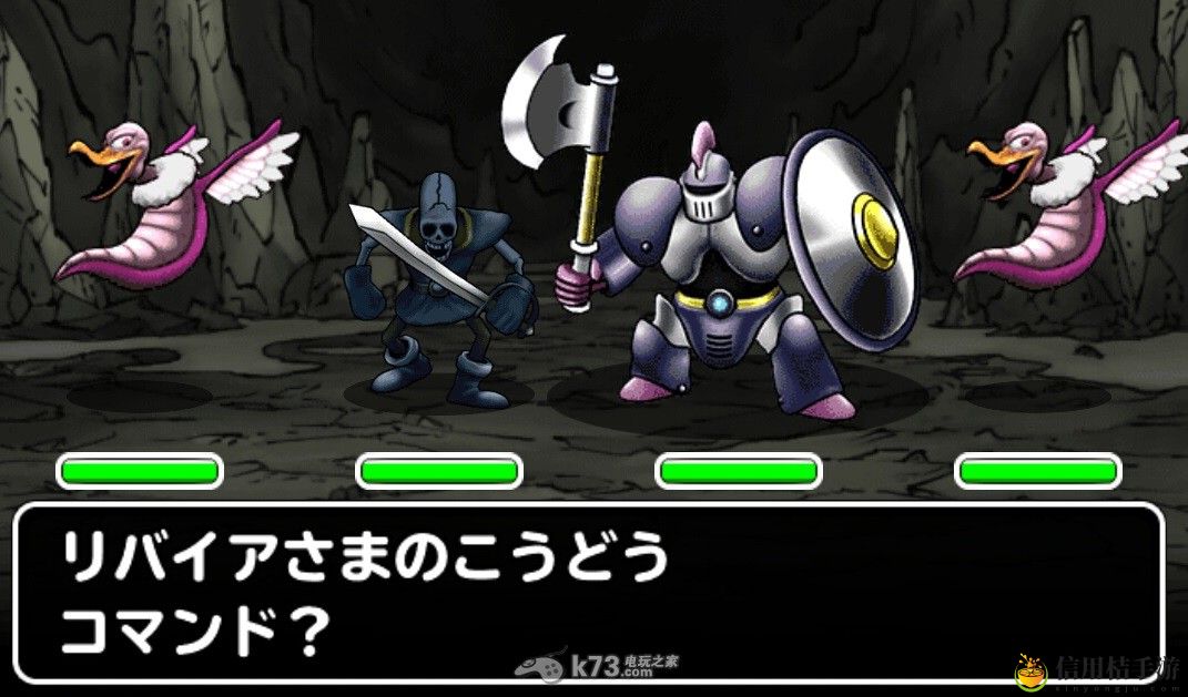 勇者斗恶龙怪兽仙境super light恶魔死神骑士活动资料： 副本掉落装备全指南