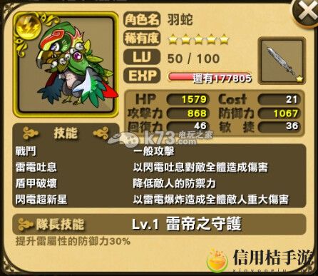 悠闲世界树初始角色分析:制定合适的战术和策略