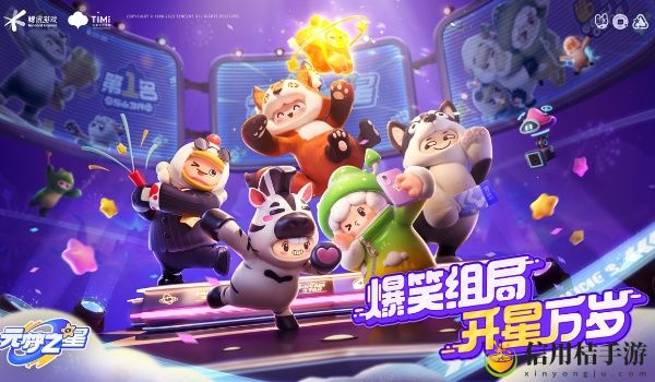 元梦之星鲁班星空梦想皮肤获得方法