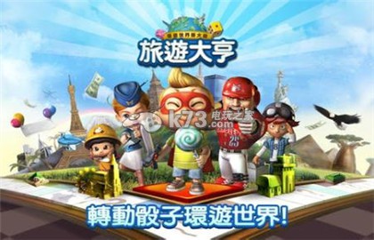 LINE旅游大亨神秘粉末作用一览:快速击败敌人