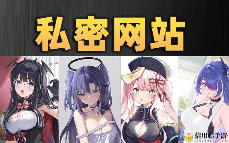 羞羞网站入口