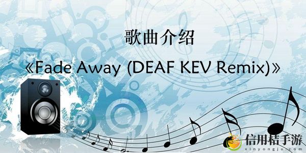 欢迎来到对抗路bgm歌曲介绍