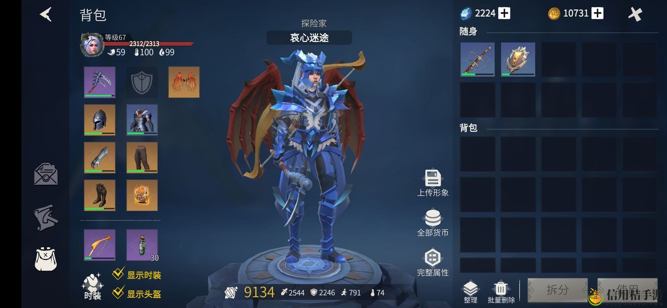 冰原守卫者逆鳞怎么触发 逆鳞触发攻略