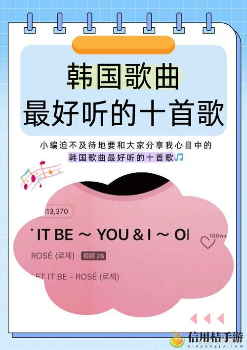 高潮是MAMAMAMA的韩文歌上线,网友热议:赵雨熙的音乐极具感染力!