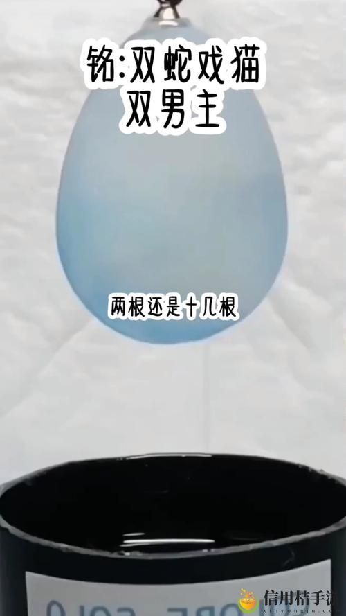 两根还是十几根你自己选,网友直言:追求幸福的选择权在于自己