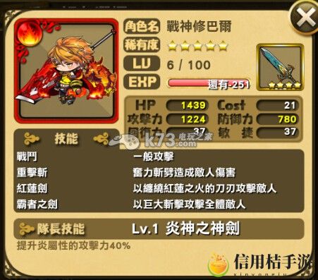 悠闲世界树初始角色分析:制定合适的战术和策略