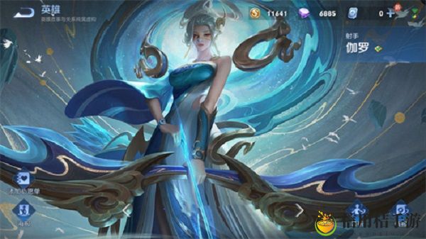 王者荣耀伽罗大招有什么用 伽罗大招作用介绍