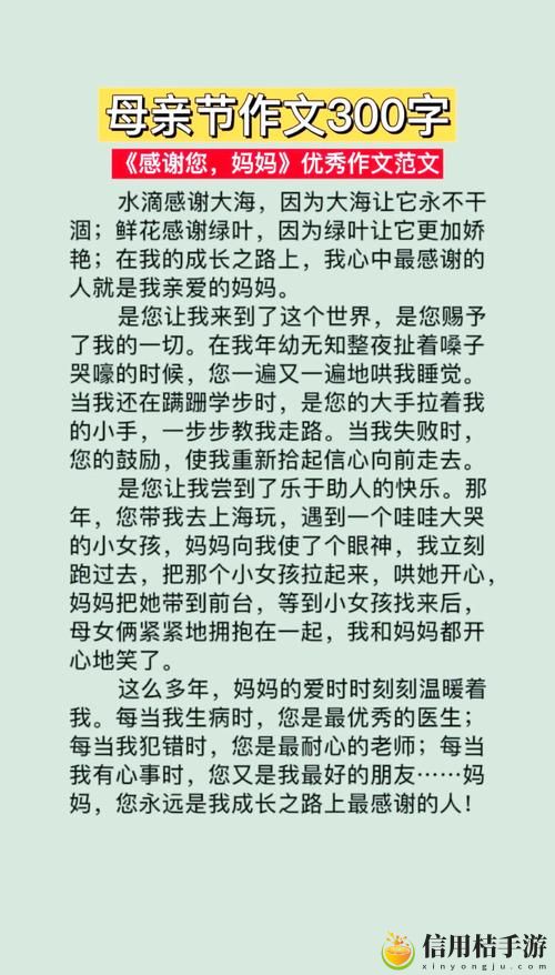 漂亮妈妈6中字开头:这一次,她们能否突破自我,迎来华丽蜕变?