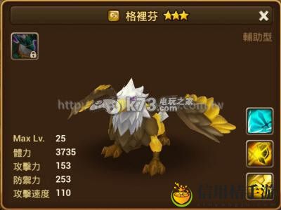 魔灵召唤风格里芬解析:游戏中快速赚取金币的秘密
