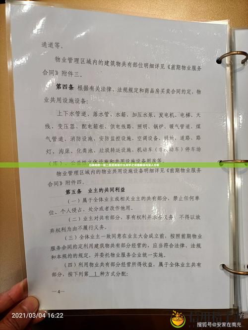 日韩和的一区二区区别是什么知乎,网友表示:深度探讨,揭开面纱