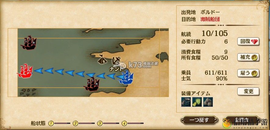 大航海时代5探险值与行动力关联性：系统经验获取最大化方法