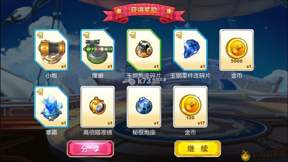 天天来塔防鹰眼炮塔实战测试：找到所有隐藏地点