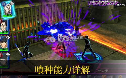 东京食尸鬼carnaval喰种能力详解：游戏资源最佳使用