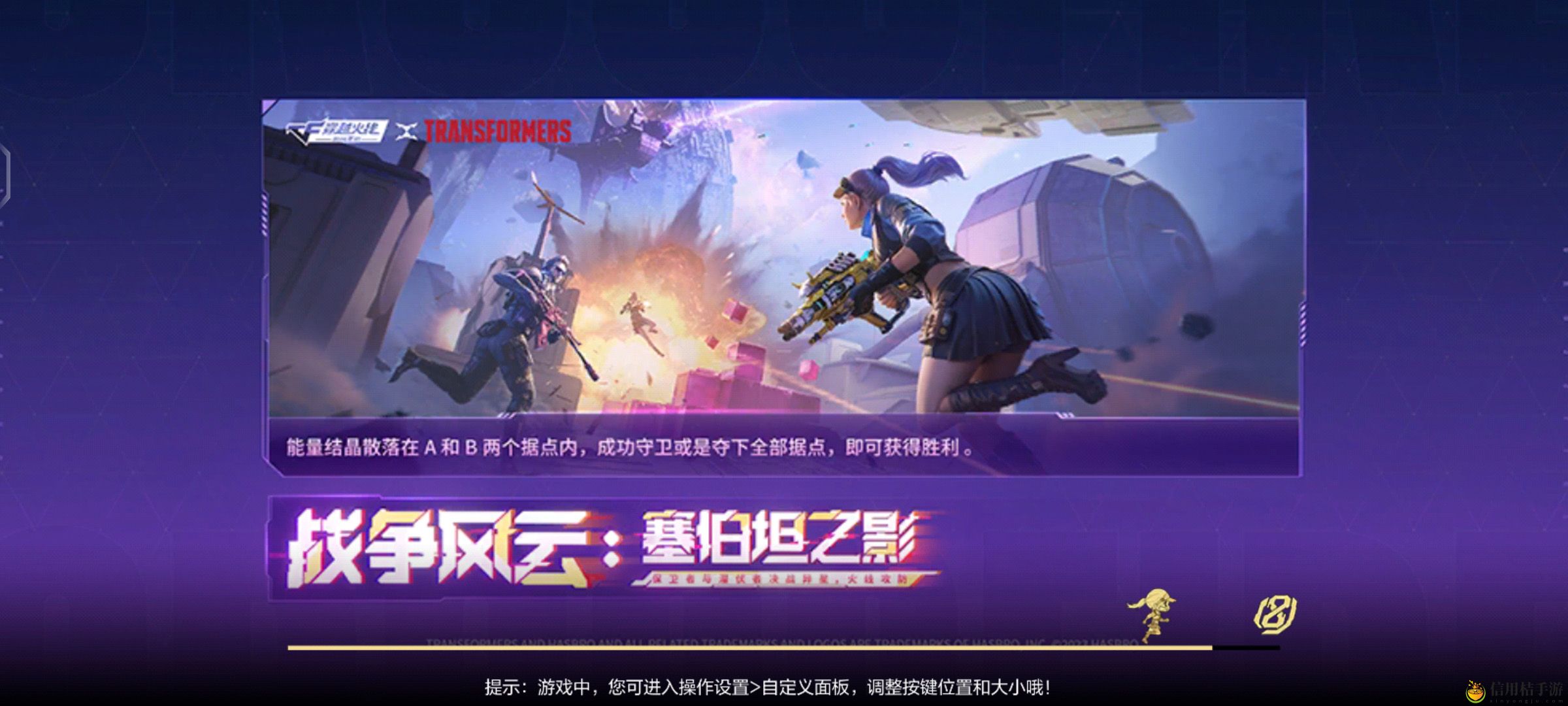 穿越火线枪战王者载具克星电磁手炮介绍攻略