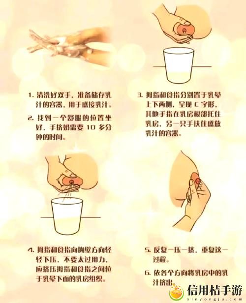 12岁能在小花园里挤出牛奶吗