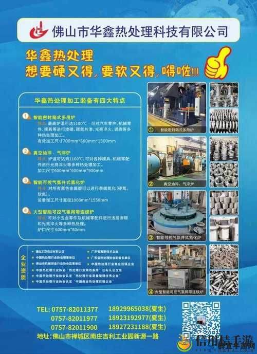 一区二区三区精密机械公司