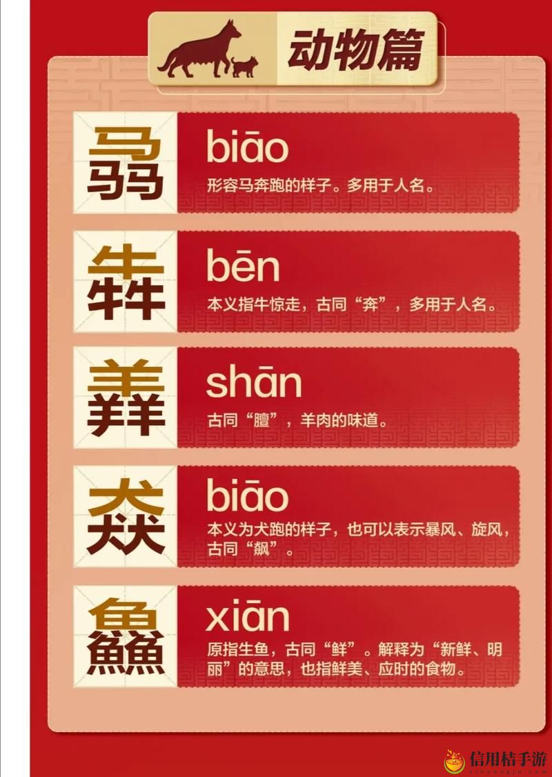 扌喿辶畐的三个特点最新动态,用户热议: