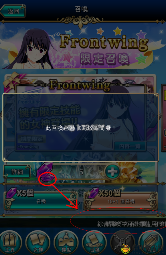 女神出任务刷初始首抽方法：活动参与技巧与奖励获取