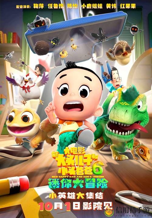 和发小c1v1爸爸,难道这段关系真的会影响我们的友谊吗?