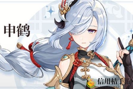 原神2.4版本up池角色有哪些 2.4版本up池角色一览