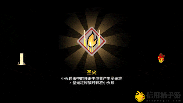 通神榜法术搭配攻略
