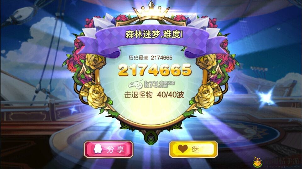 天天来塔防鹰眼炮塔实战测试：找到所有隐藏地点