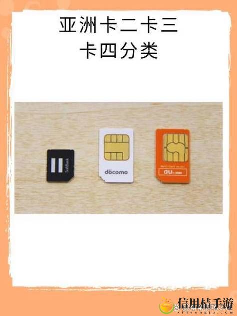 一卡二卡四卡亚洲高清