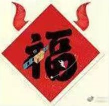 集五福沾沾卡获得方法介绍