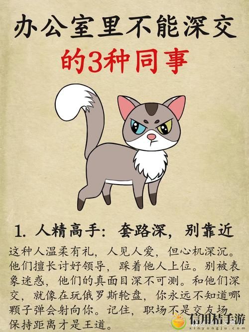 人一禽一交一精一品的意思,网友表示:这个概念体现了社交深度和生活品质的衡量