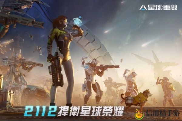 星球重启绑定的物品解绑说明