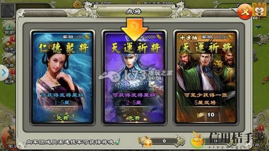 君临天下手游五星武将技能强化心得:高效刷怪点推荐